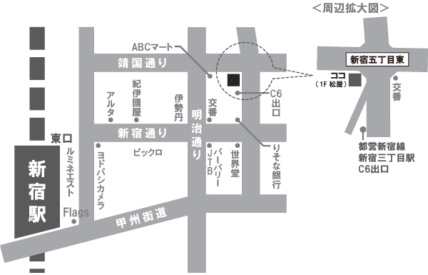 丸山商事へのアクセスマップ